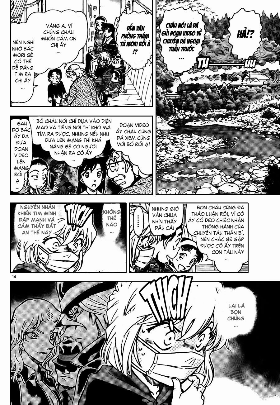 Thám Tử Conan Chapter 820 - Trang 2