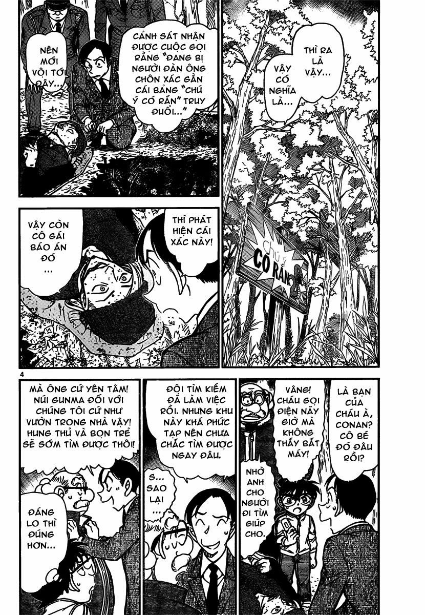 Thám Tử Conan Chapter 816 - Trang 2