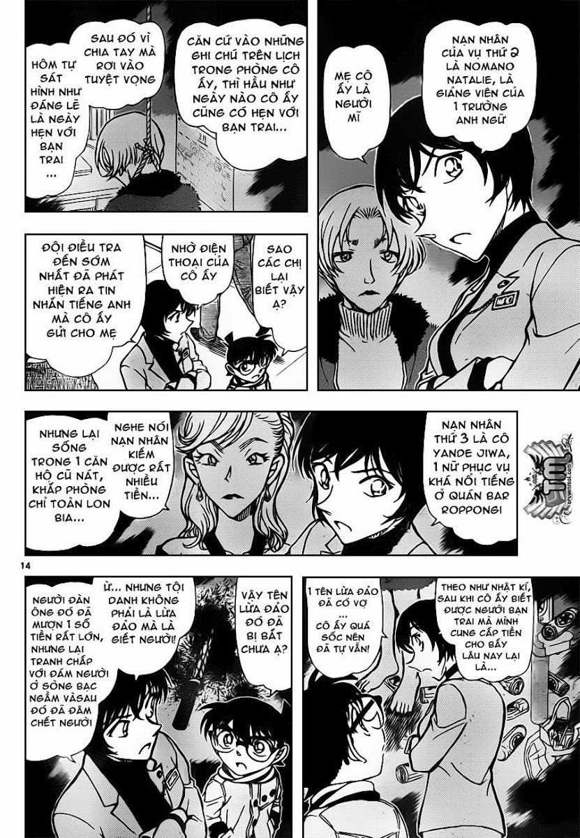 Thám Tử Conan Chapter 805 - Trang 2