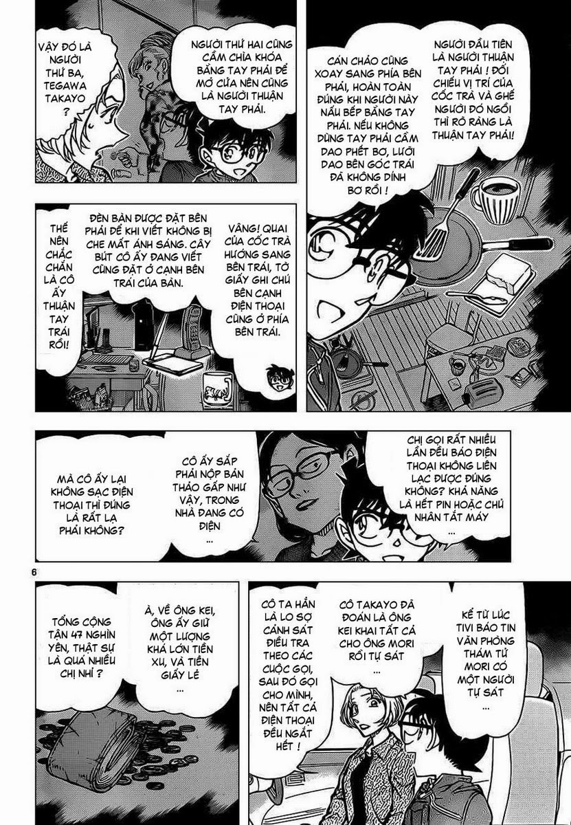 Thám Tử Conan Chapter 800 - Trang 2