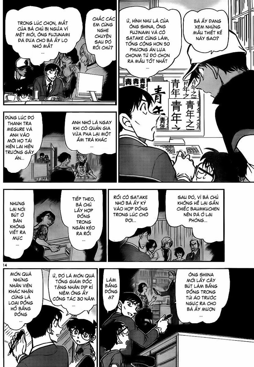 Thám Tử Conan Chapter 785 - Trang 2