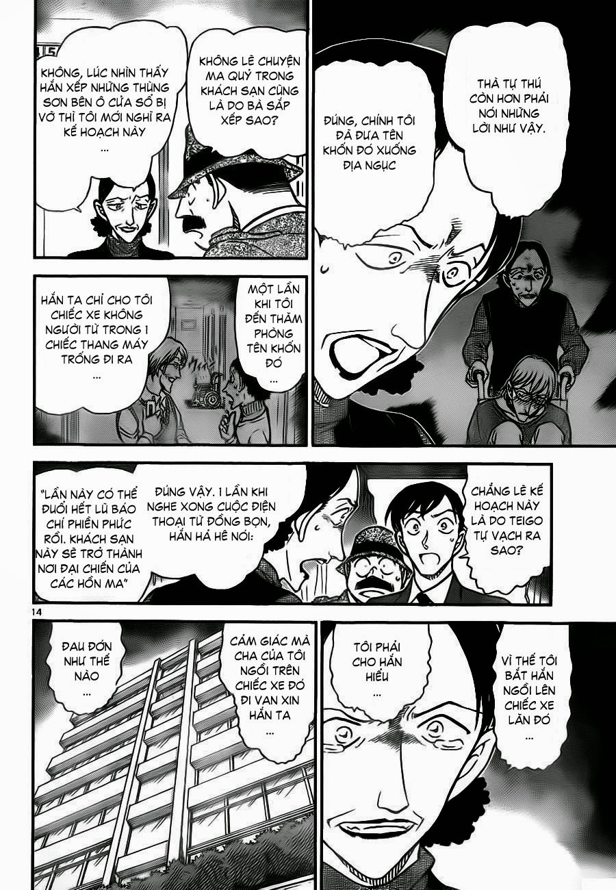 Thám Tử Conan Chapter 770 - Trang 2