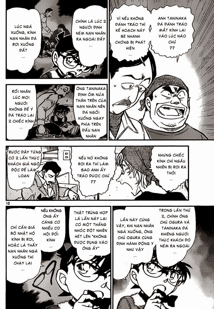 Thám Tử Conan Chapter 767 - Trang 2