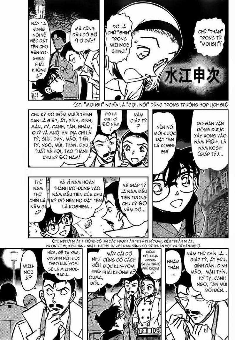 Thám Tử Conan Chapter 718 - Trang 2