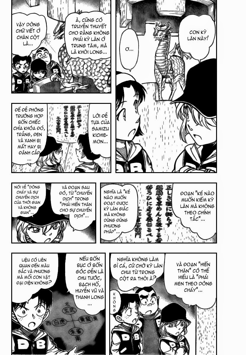 Thám Tử Conan Chapter 714 - Trang 2