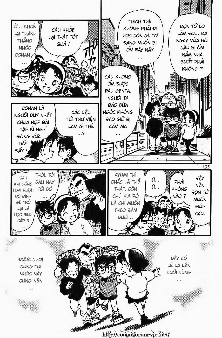 Thám Tử Conan Chapter 96 - Trang 2