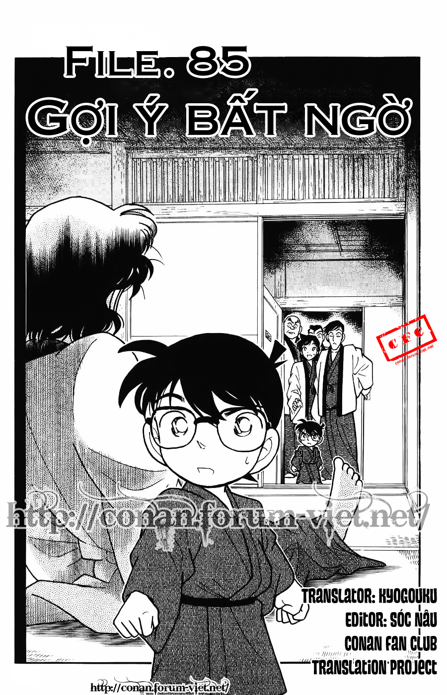 Thám Tử Conan Chapter 85 - Trang 2