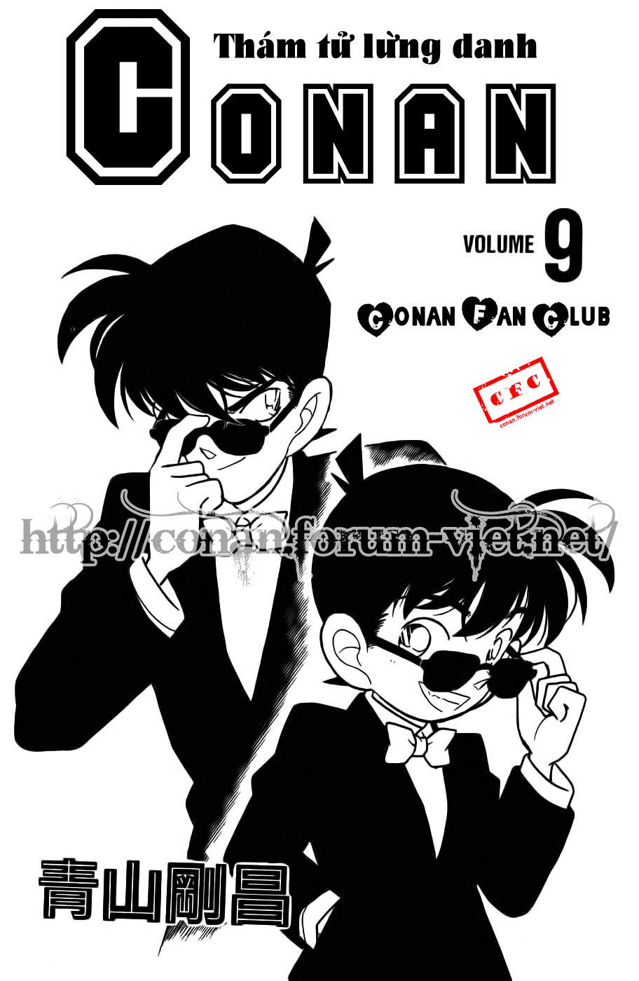 Thám Tử Conan Chapter 81 - Trang 2