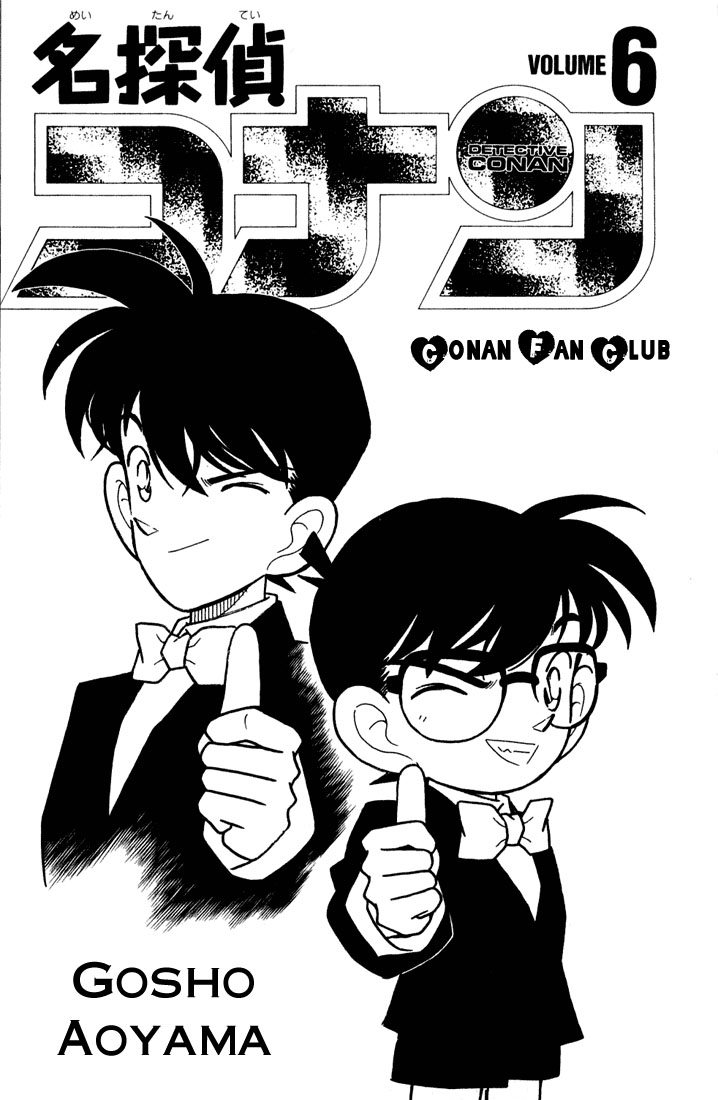 Thám Tử Conan Chapter 51 - Trang 2