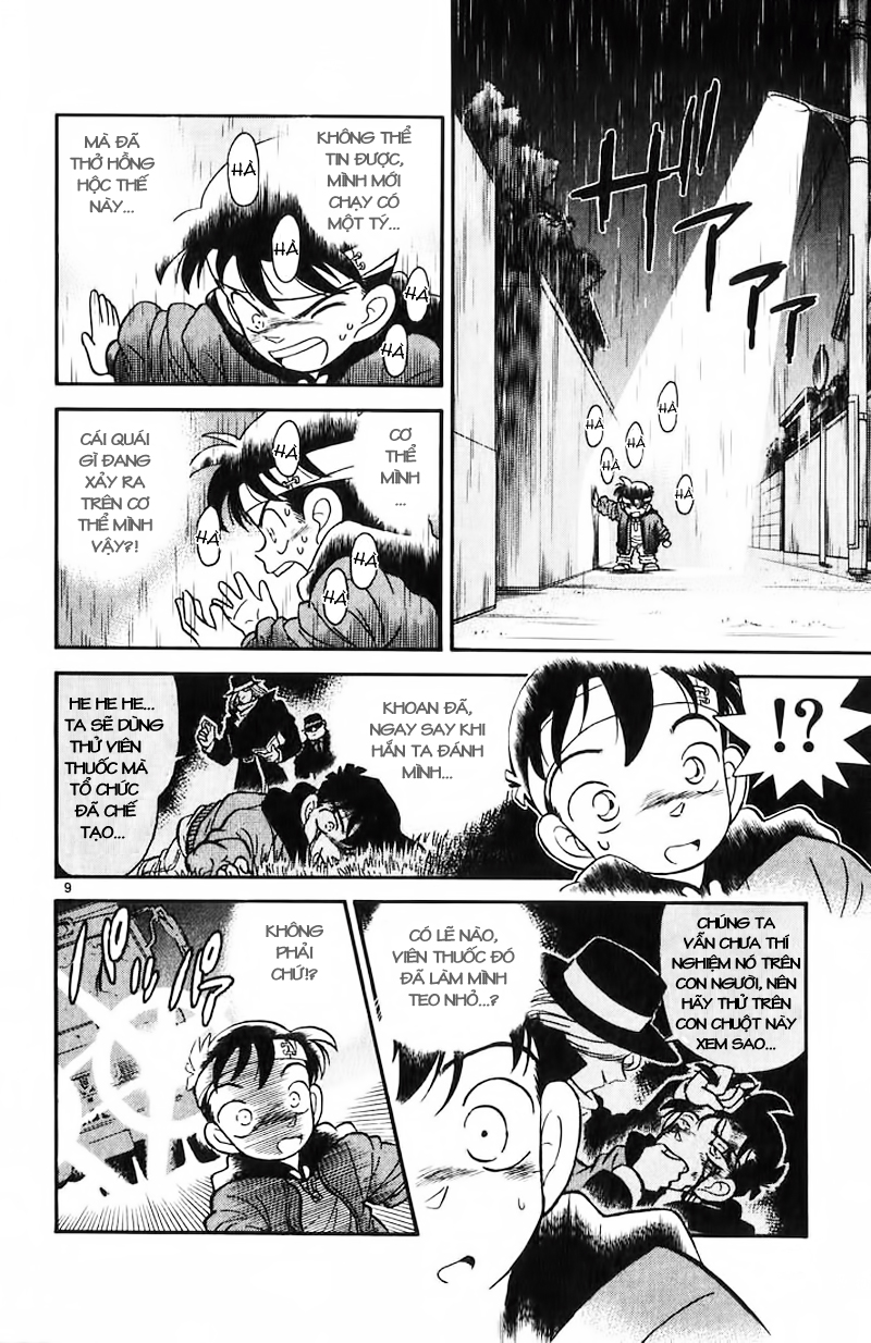 Thám Tử Conan Chapter 2 - Trang 2