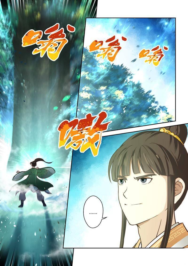 Thánh Tôn Thần Giới Chapter 88 - Trang 2