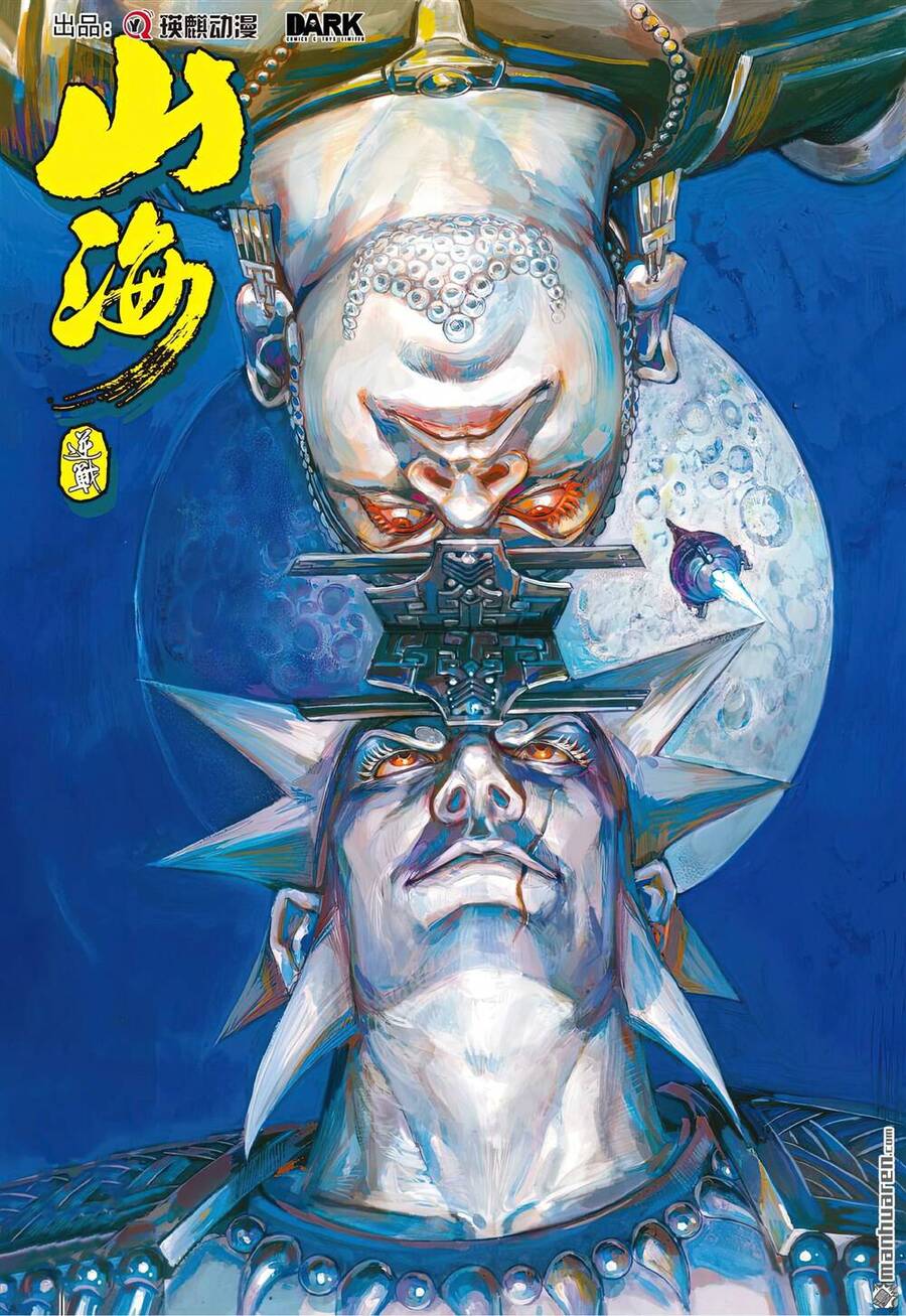 Sơn Hải Nghịch Chiến Chapter 315 - Trang 2