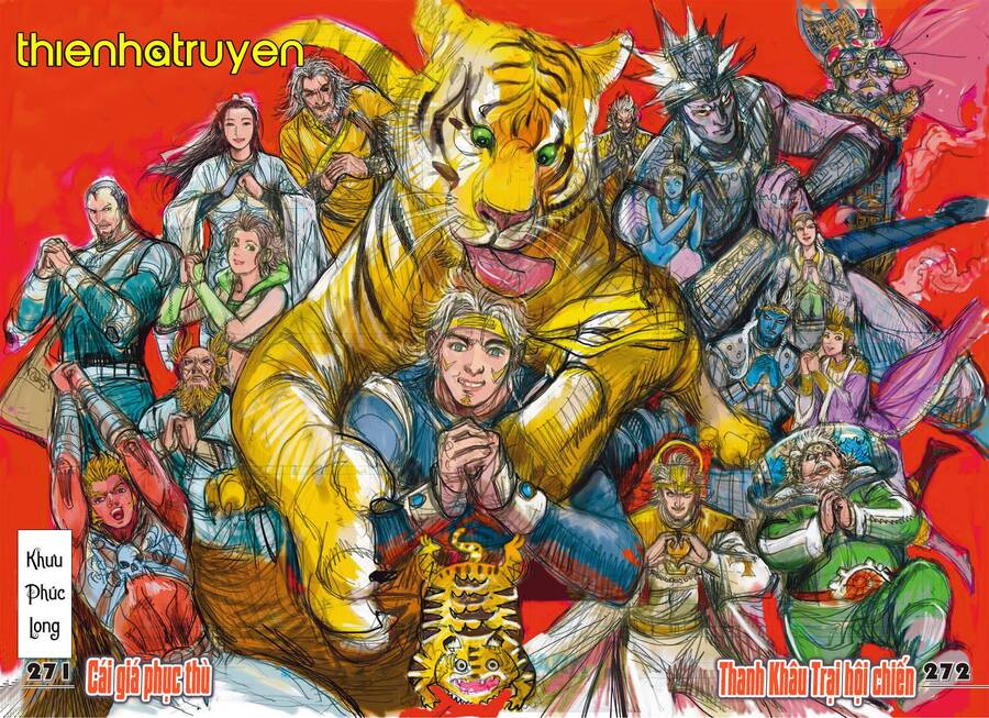 Sơn Hải Nghịch Chiến Chapter 271 - Trang 2