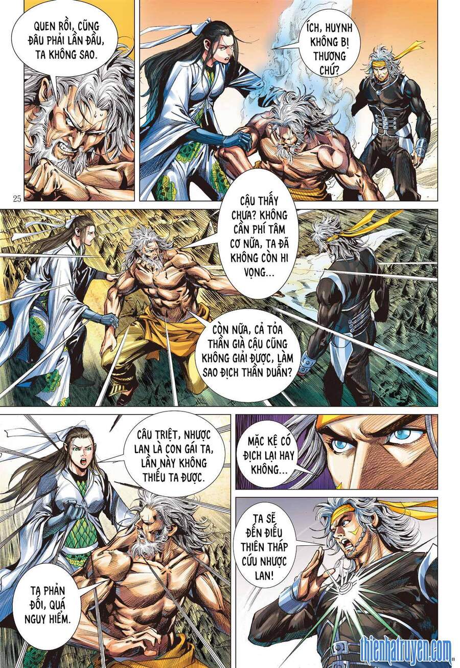 Sơn Hải Nghịch Chiến Chapter 262 - Trang 2