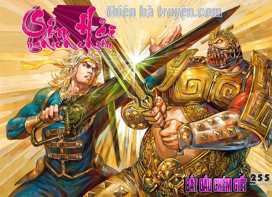 Sơn Hải Nghịch Chiến Chapter 255 - Trang 2