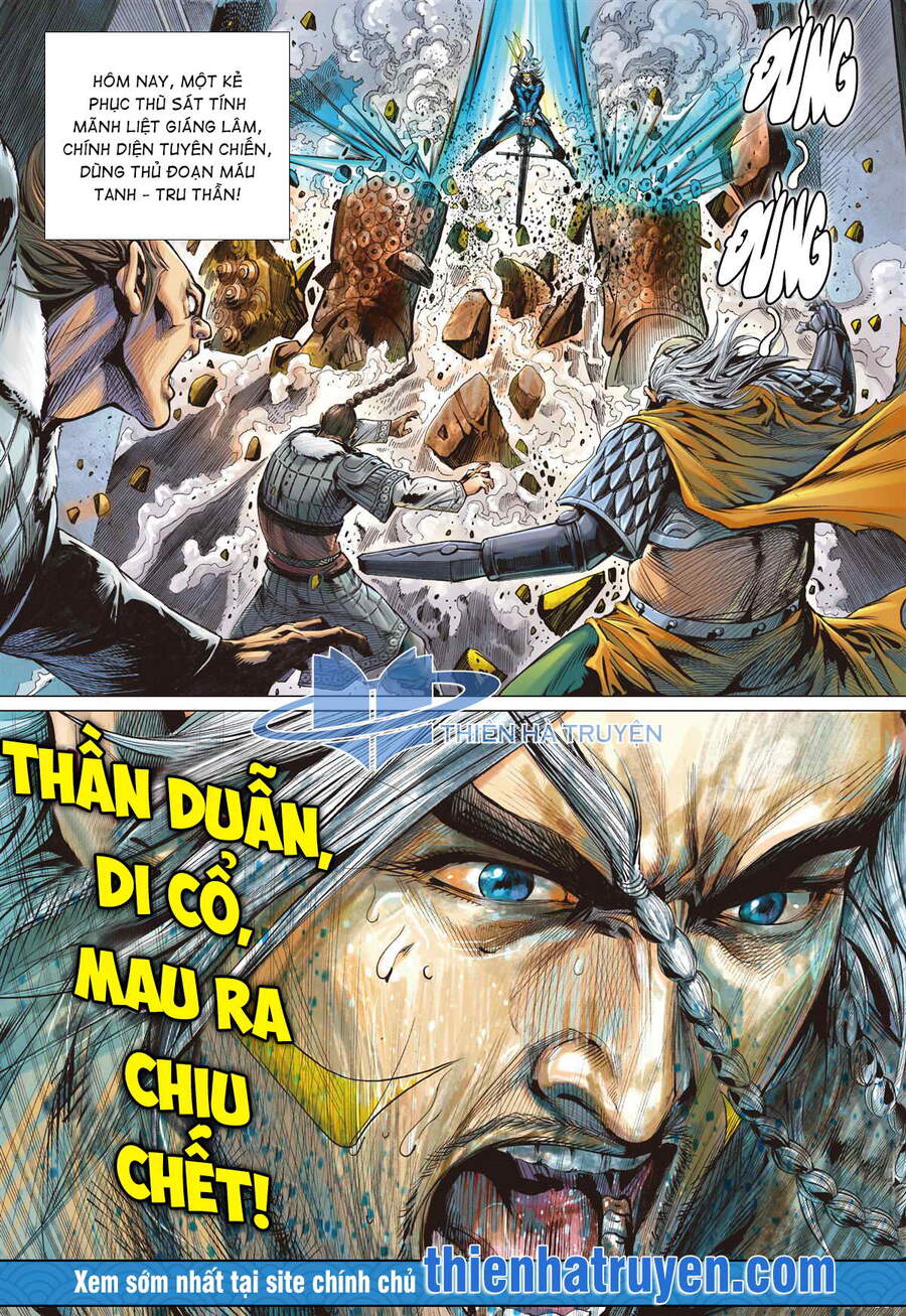 Sơn Hải Nghịch Chiến Chapter 253 - Trang 2