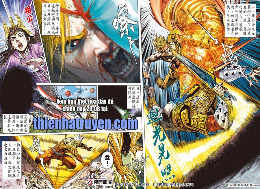 Sơn Hải Nghịch Chiến Chapter 247 - Trang 2