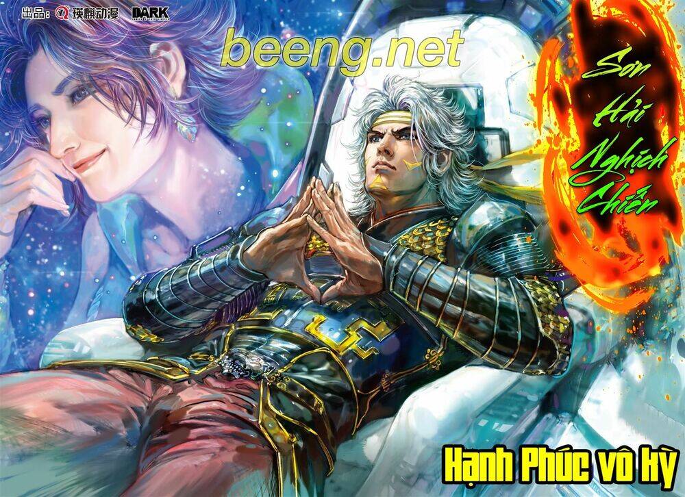 Sơn Hải Nghịch Chiến Chapter 230 - Trang 2