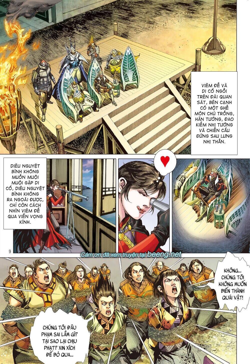 Sơn Hải Nghịch Chiến Chapter 200 - Trang 2