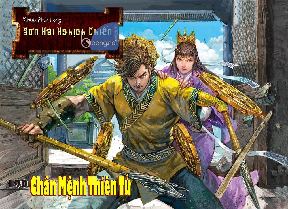 Sơn Hải Nghịch Chiến Chapter 190 - Trang 2