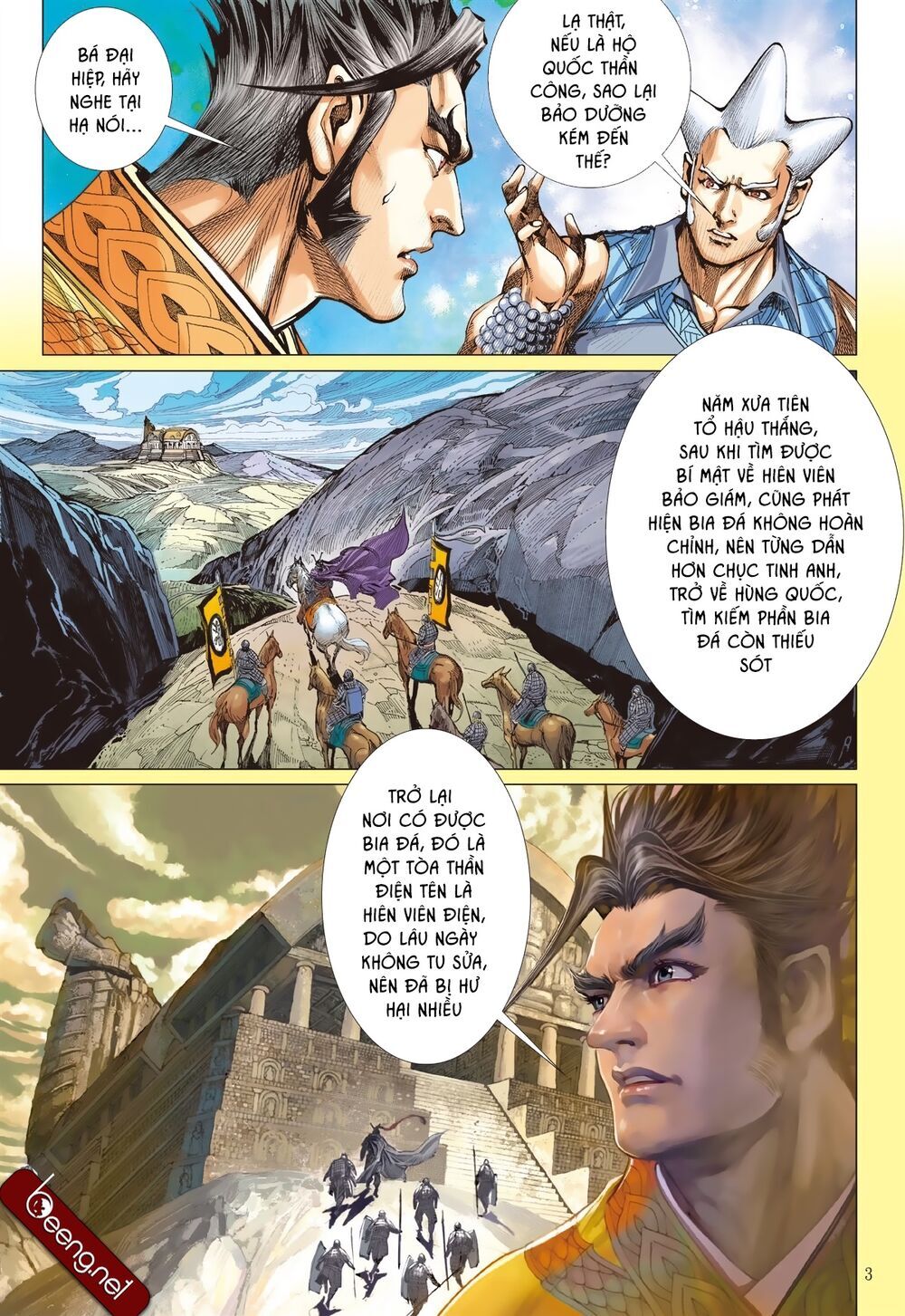 Sơn Hải Nghịch Chiến Chapter 176 - Trang 2