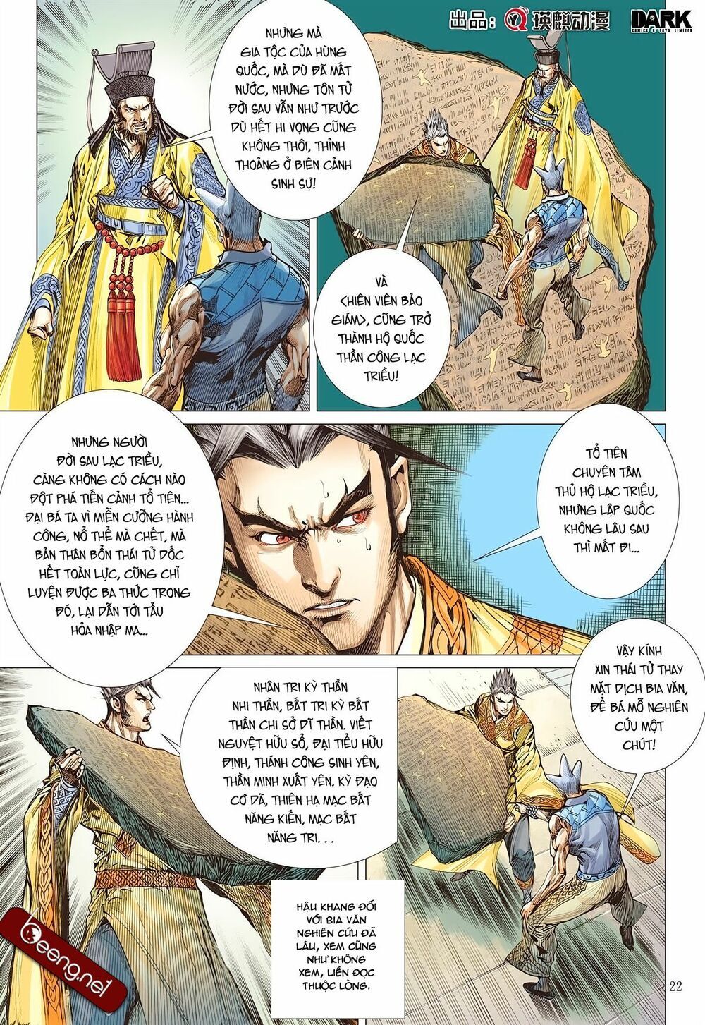 Sơn Hải Nghịch Chiến Chapter 175 - Trang 2