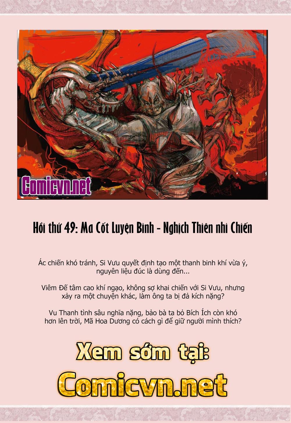 Sơn Hải Nghịch Chiến Chapter 48.2 - Trang 2