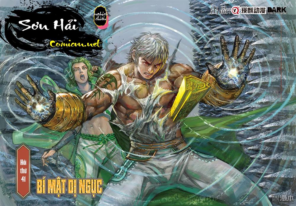 Sơn Hải Nghịch Chiến Chapter 41.2 - Trang 2