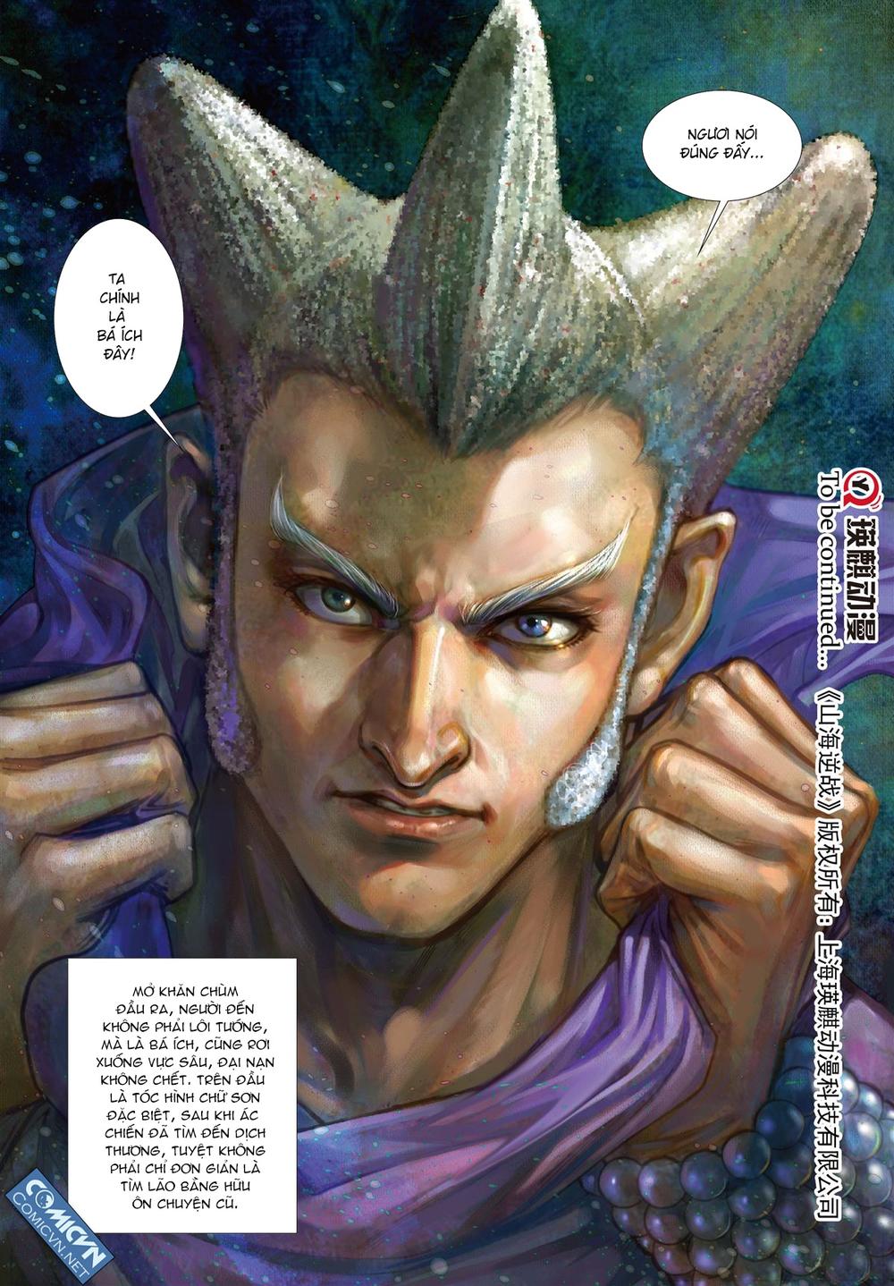 Sơn Hải Nghịch Chiến Chapter 41 - Trang 2