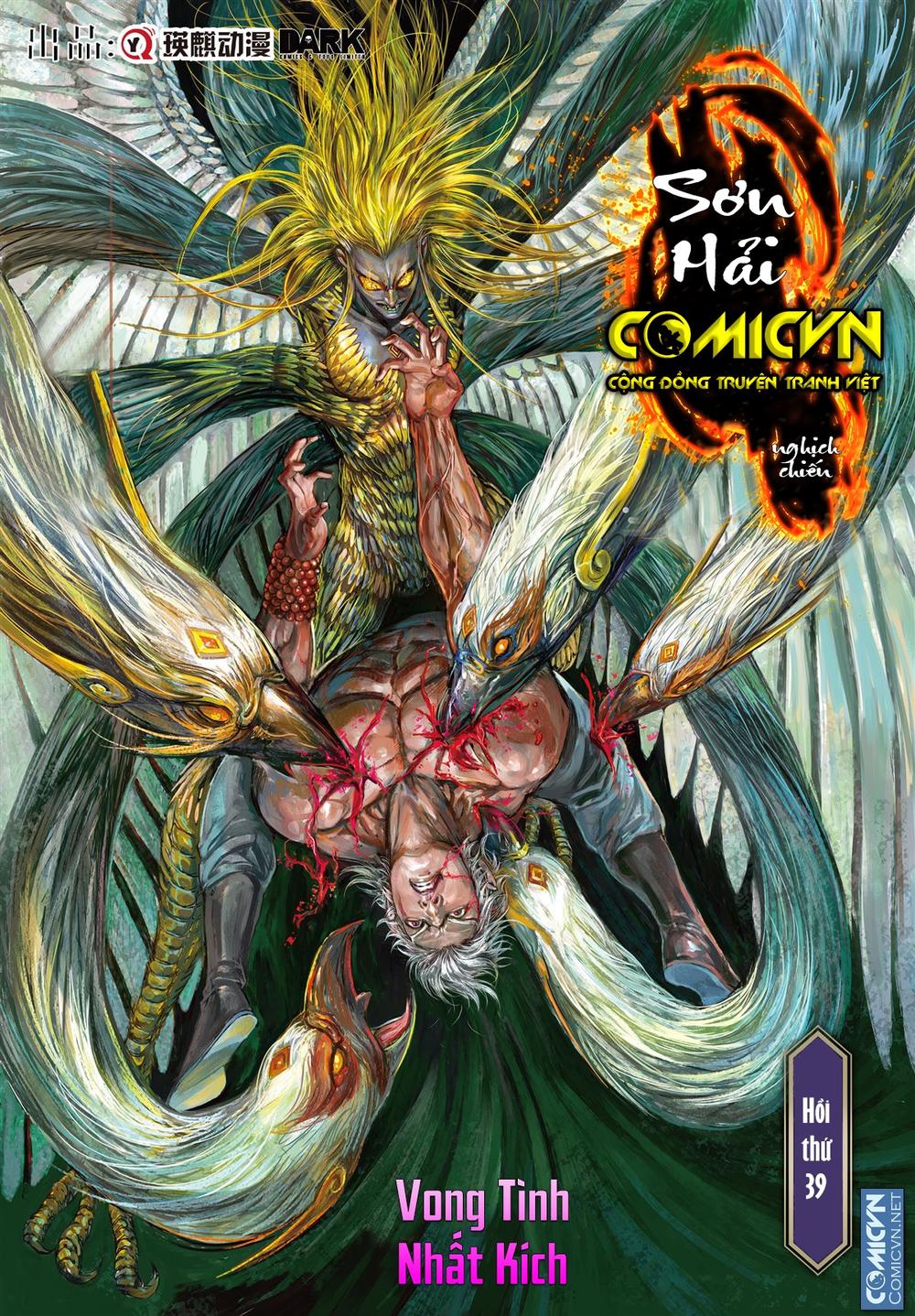 Sơn Hải Nghịch Chiến Chapter 39.2 - Trang 2