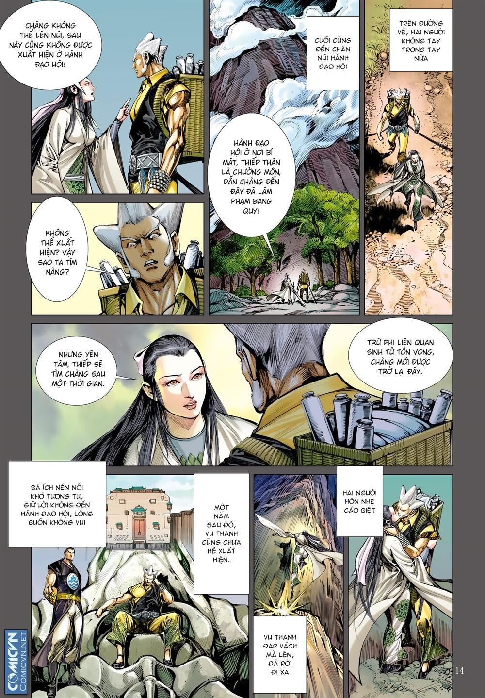 Sơn Hải Nghịch Chiến Chapter 29 - Trang 2