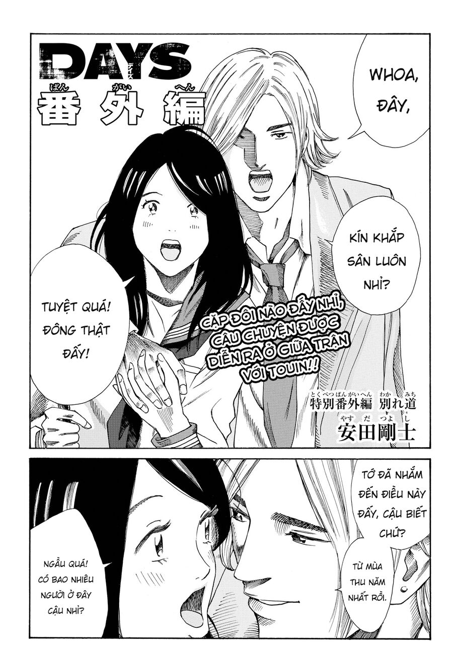 Days Chapter 158.5 - Trang 2