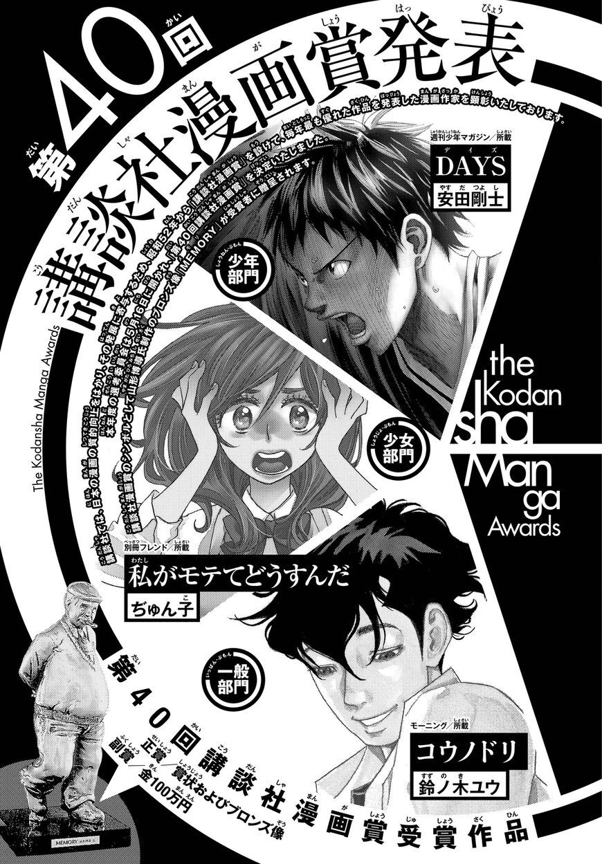 Days Chapter 155 - Trang 2