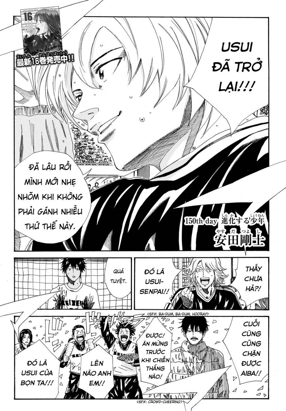 Days Chapter 150 - Trang 2