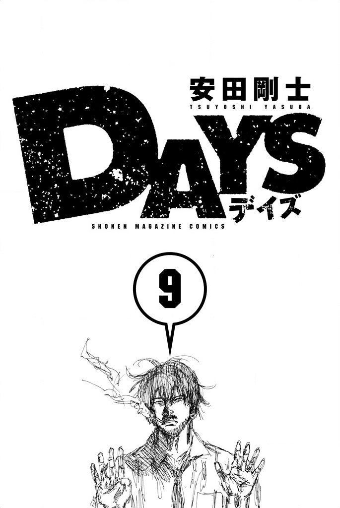 Days Chapter 69 - Trang 2