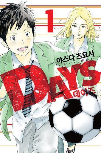 Days Chapter 35 - Trang 2