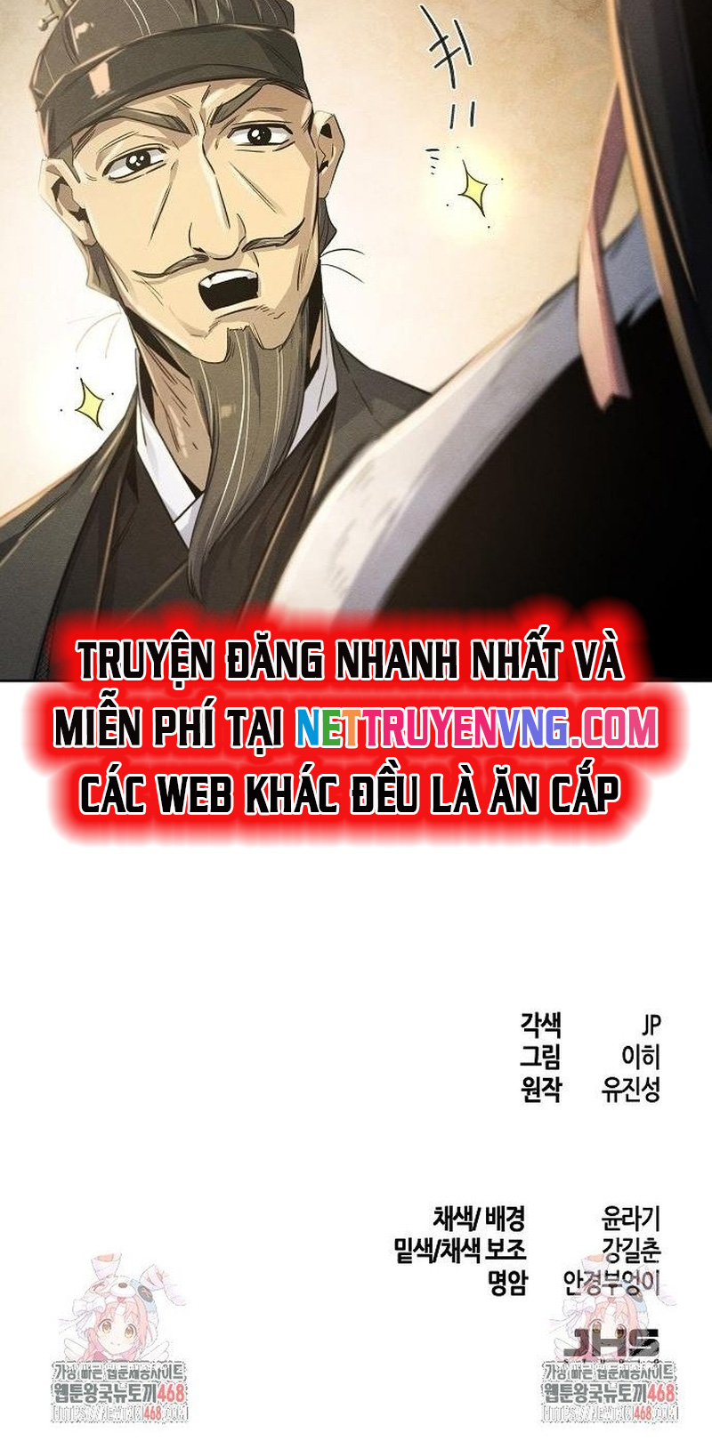 Cuồng Ma Tái Thế Chapter 143 - Trang 2