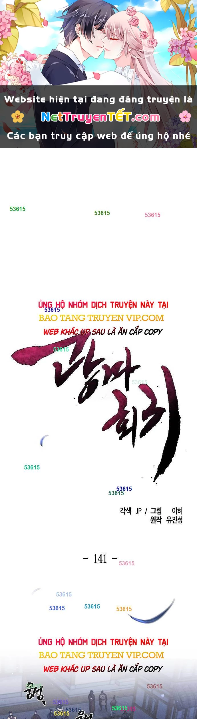 Cuồng Ma Tái Thế Chapter 141 - Trang 2