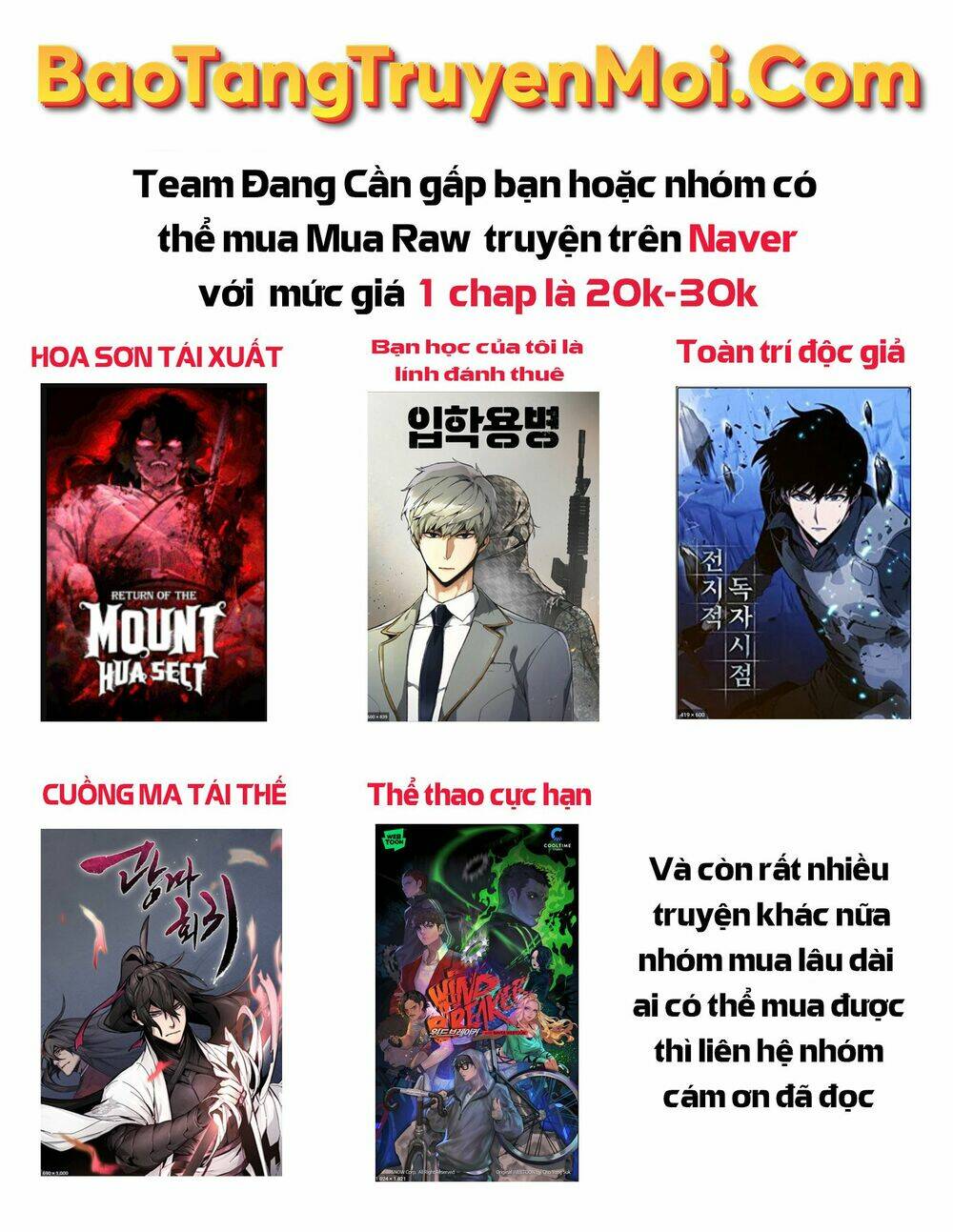 Cuồng Ma Tái Thế Chapter 47 - Trang 2