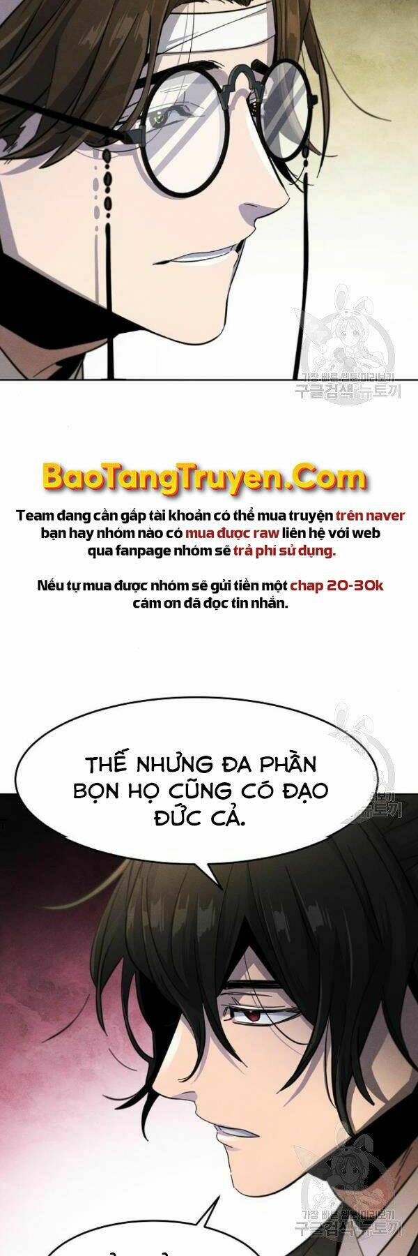 Cuồng Ma Tái Thế Chapter 38 - Trang 2