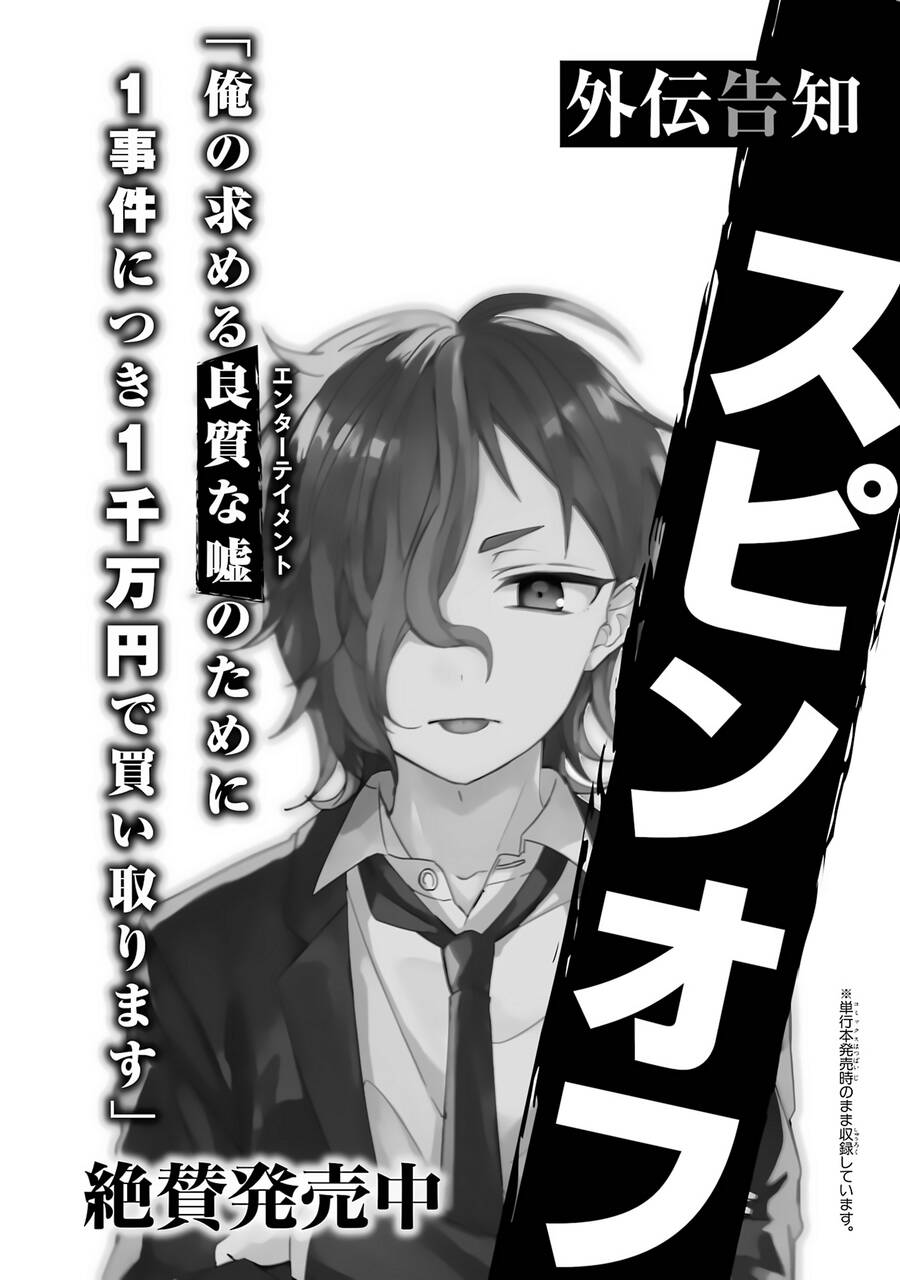 Sachiiro No One Room Chapter 62.5 - Trang 2