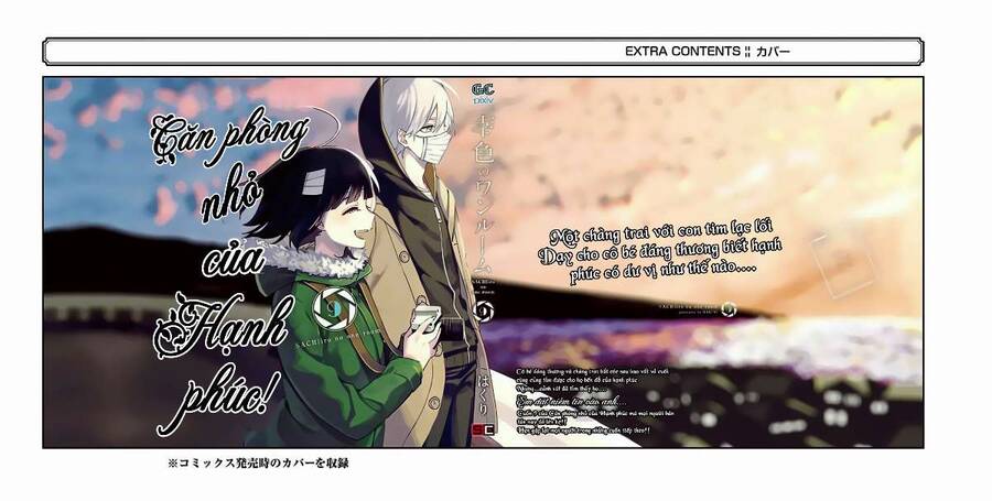 Sachiiro No One Room Chapter 56 - Trang 2