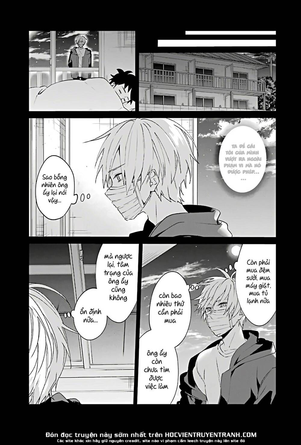 Sachiiro No One Room Chapter 45 - Trang 2