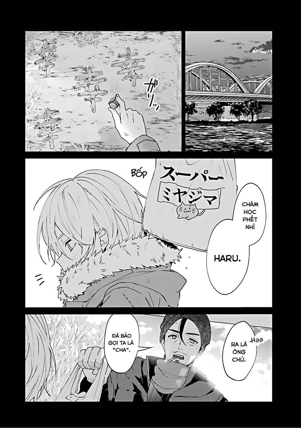 Sachiiro No One Room Chapter 44 - Trang 2