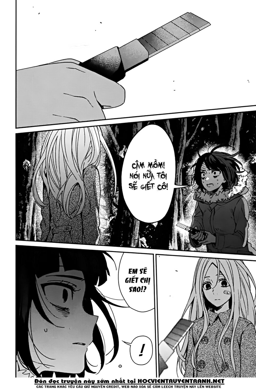 Sachiiro No One Room Chapter 43 - Trang 2