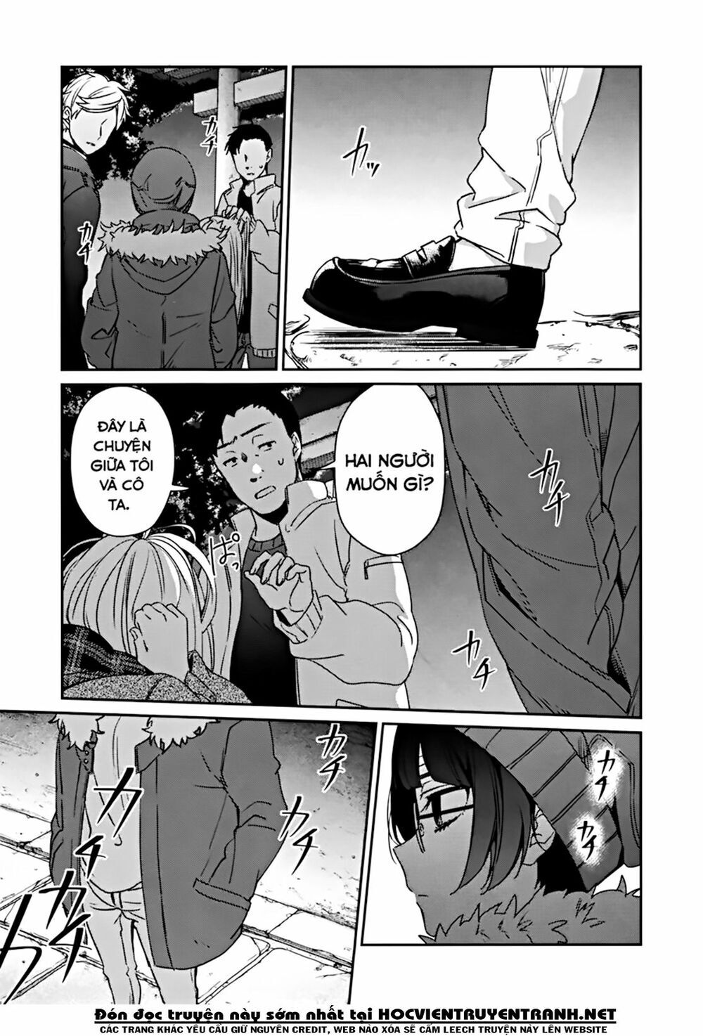 Sachiiro No One Room Chapter 42 - Trang 2