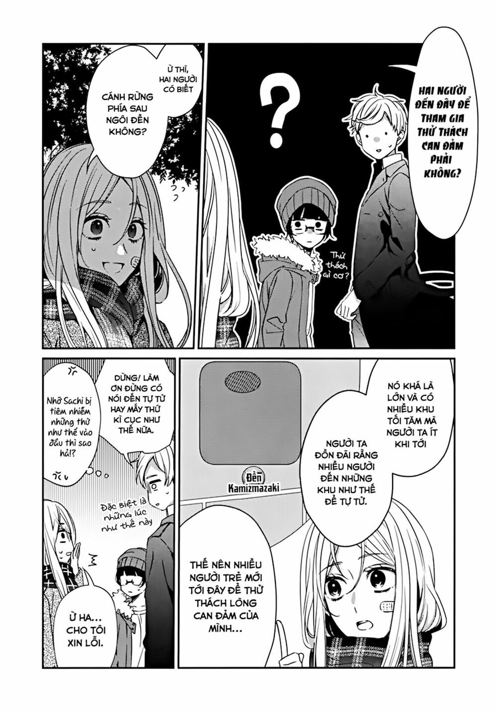 Sachiiro No One Room Chapter 42 - Trang 2