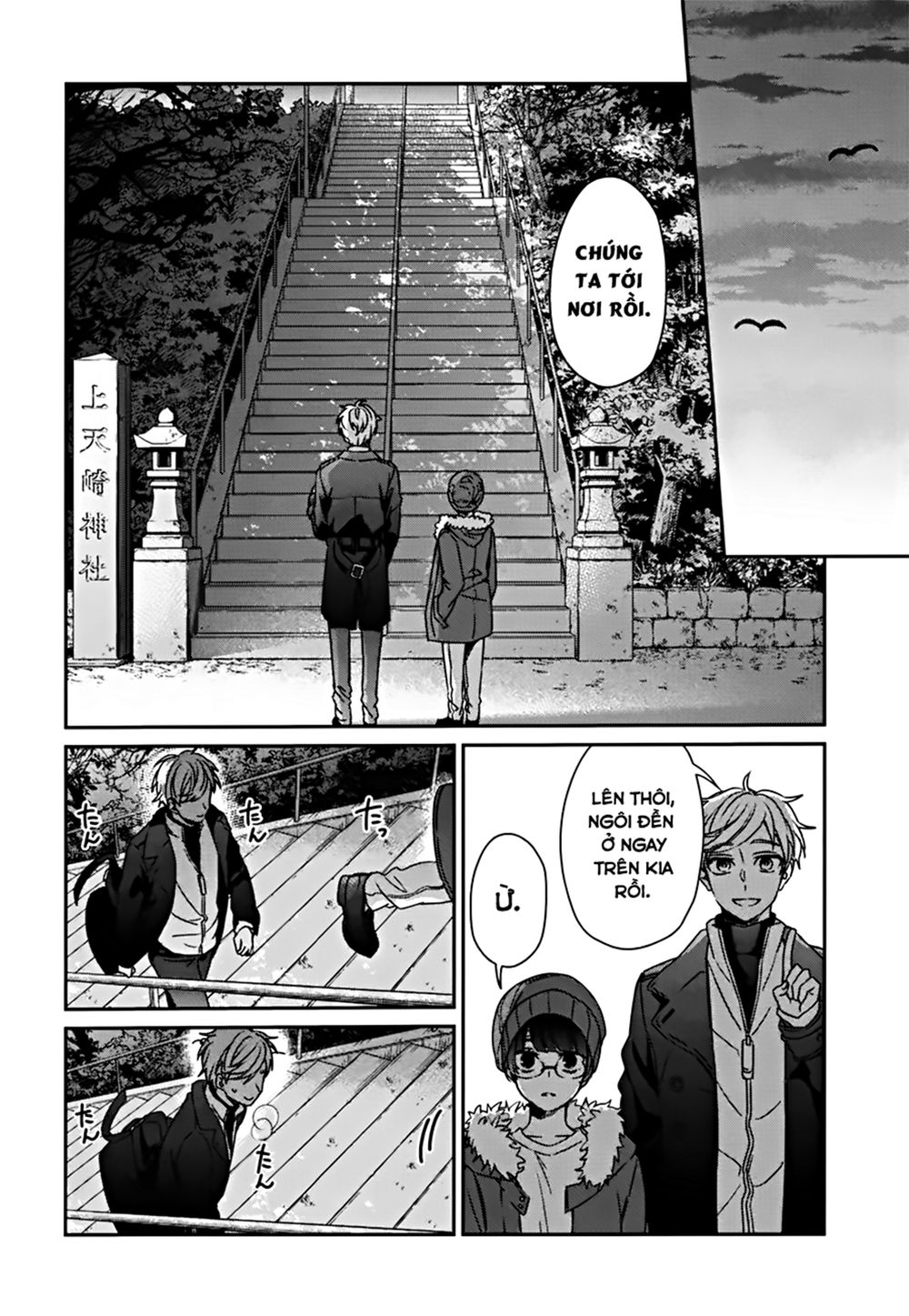 Sachiiro No One Room Chapter 41 - Trang 2