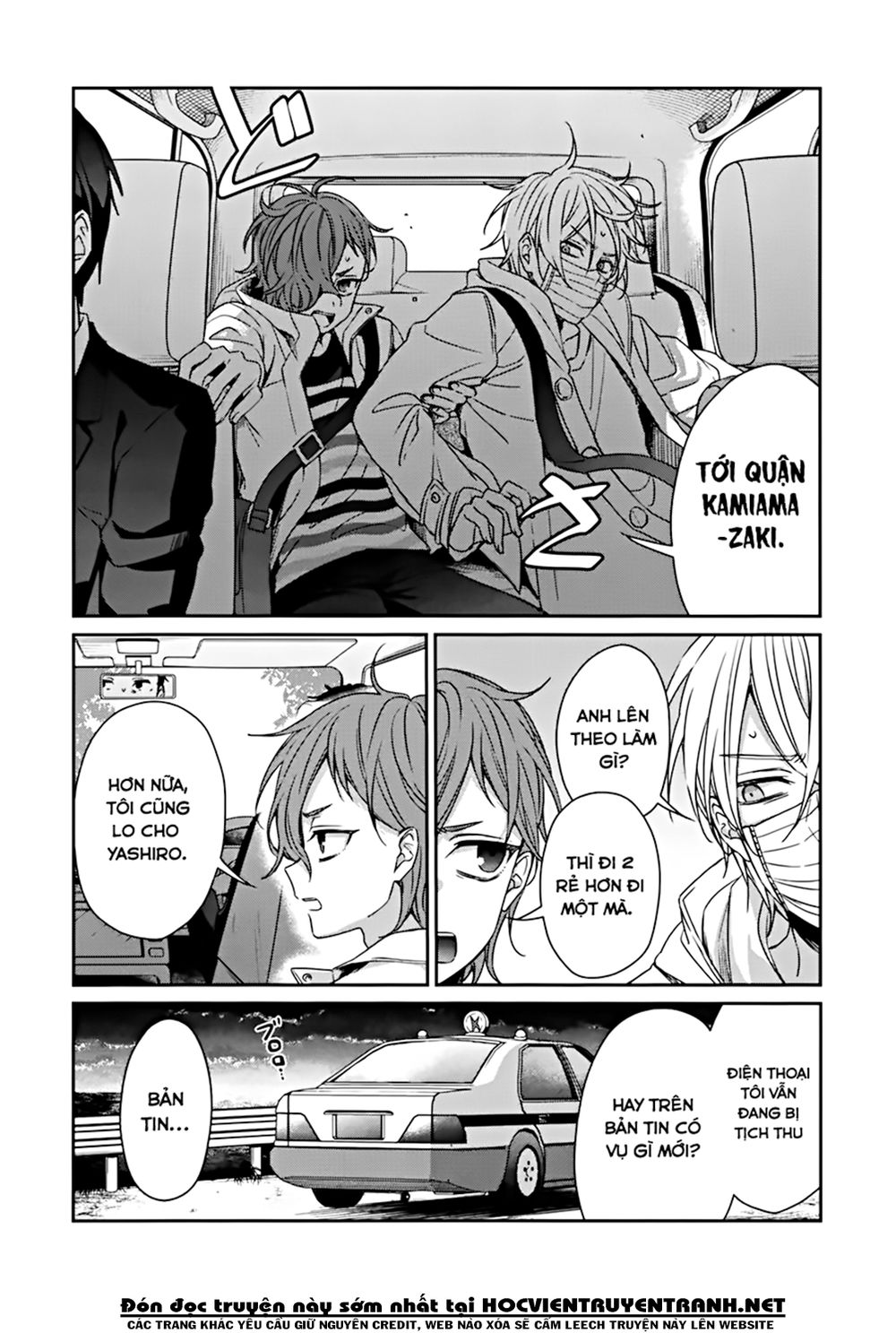 Sachiiro No One Room Chapter 41 - Trang 2