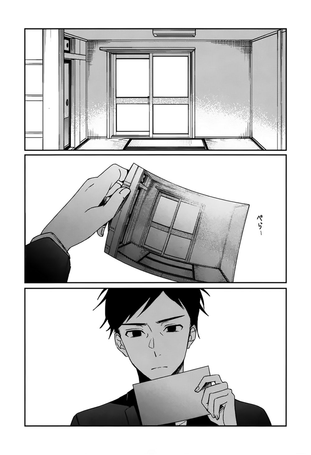 Sachiiro No One Room Chapter 40 - Trang 2